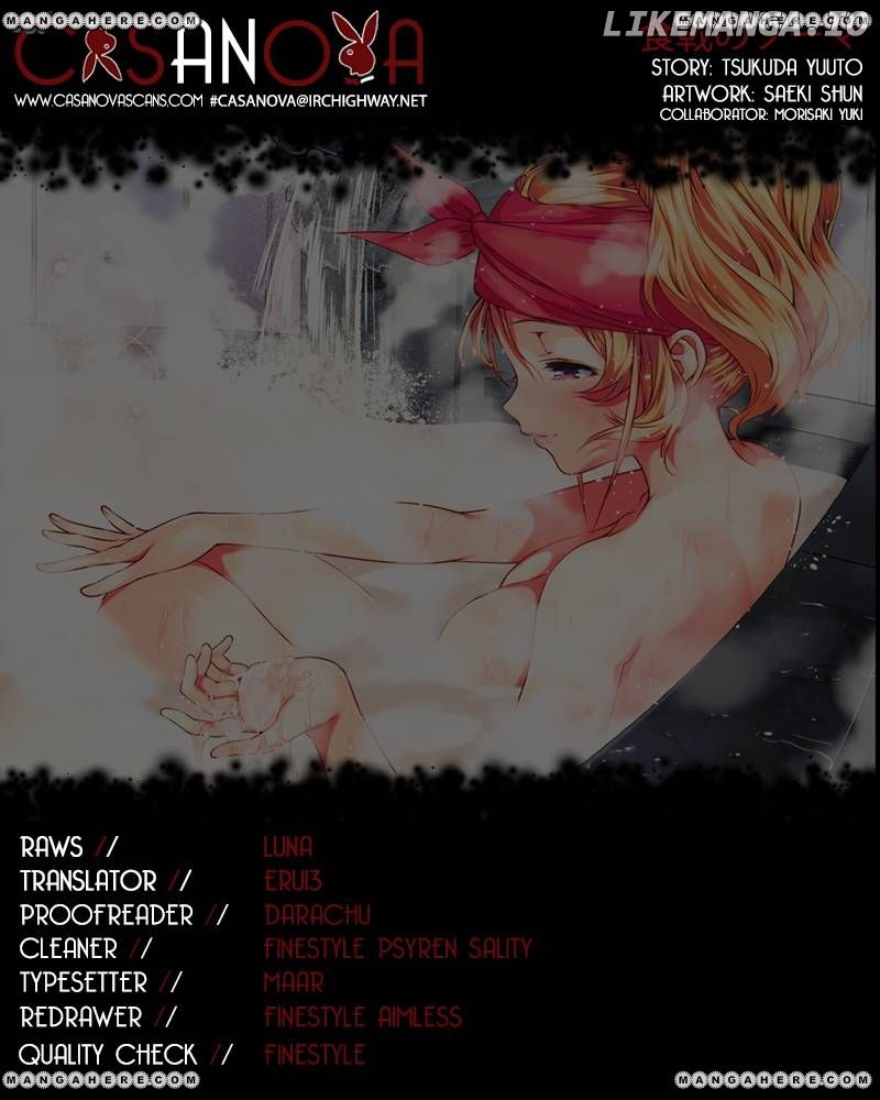 Shokugeki no Soma chapter 33 - page 1