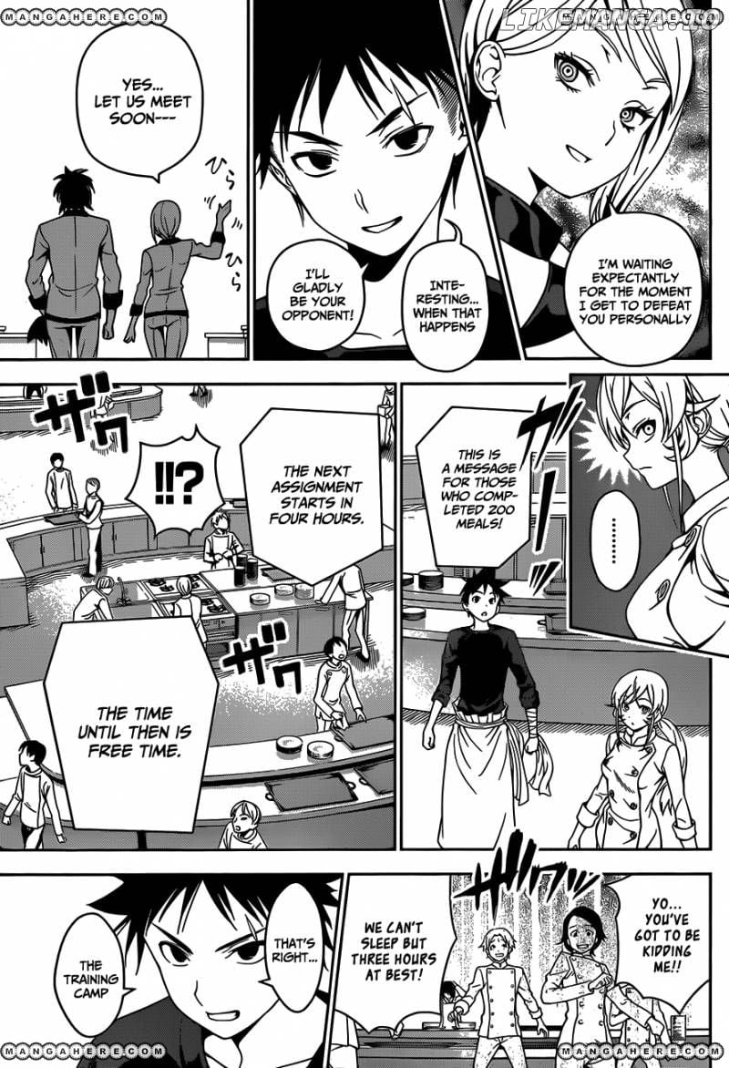 Shokugeki no Soma chapter 33 - page 9