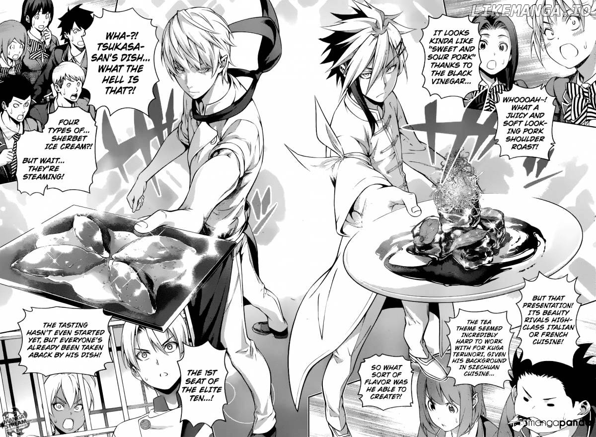 Shokugeki no Soma chapter 226 - page 17