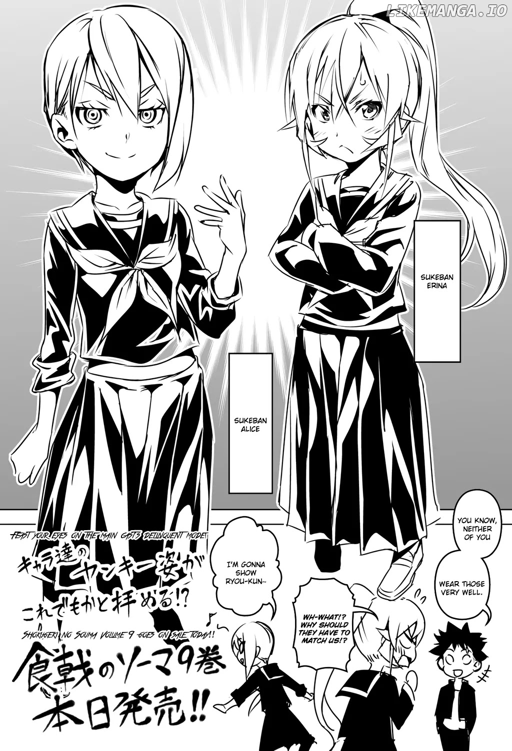 Shokugeki no Soma chapter 74.5 - page 9