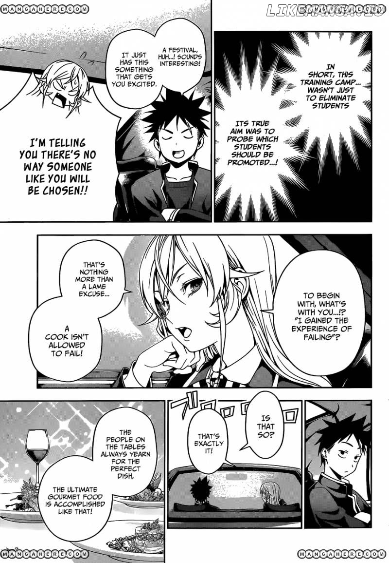 Shokugeki no Soma chapter 34 - page 16