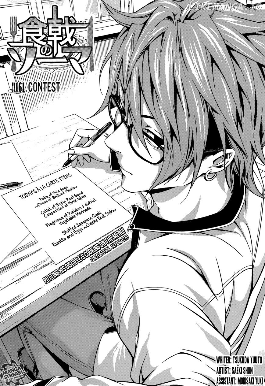 Shokugeki no Soma chapter 161 - page 3