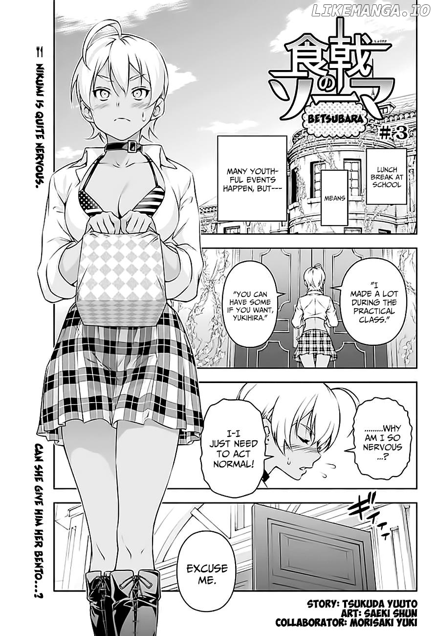 Shokugeki no Soma chapter 117.5 - page 2