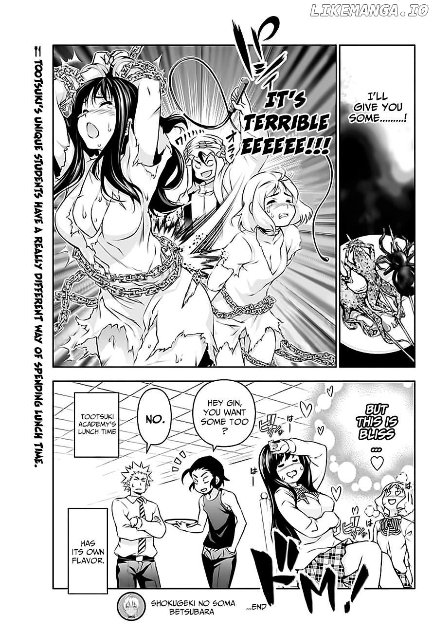 Shokugeki no Soma chapter 117.5 - page 6