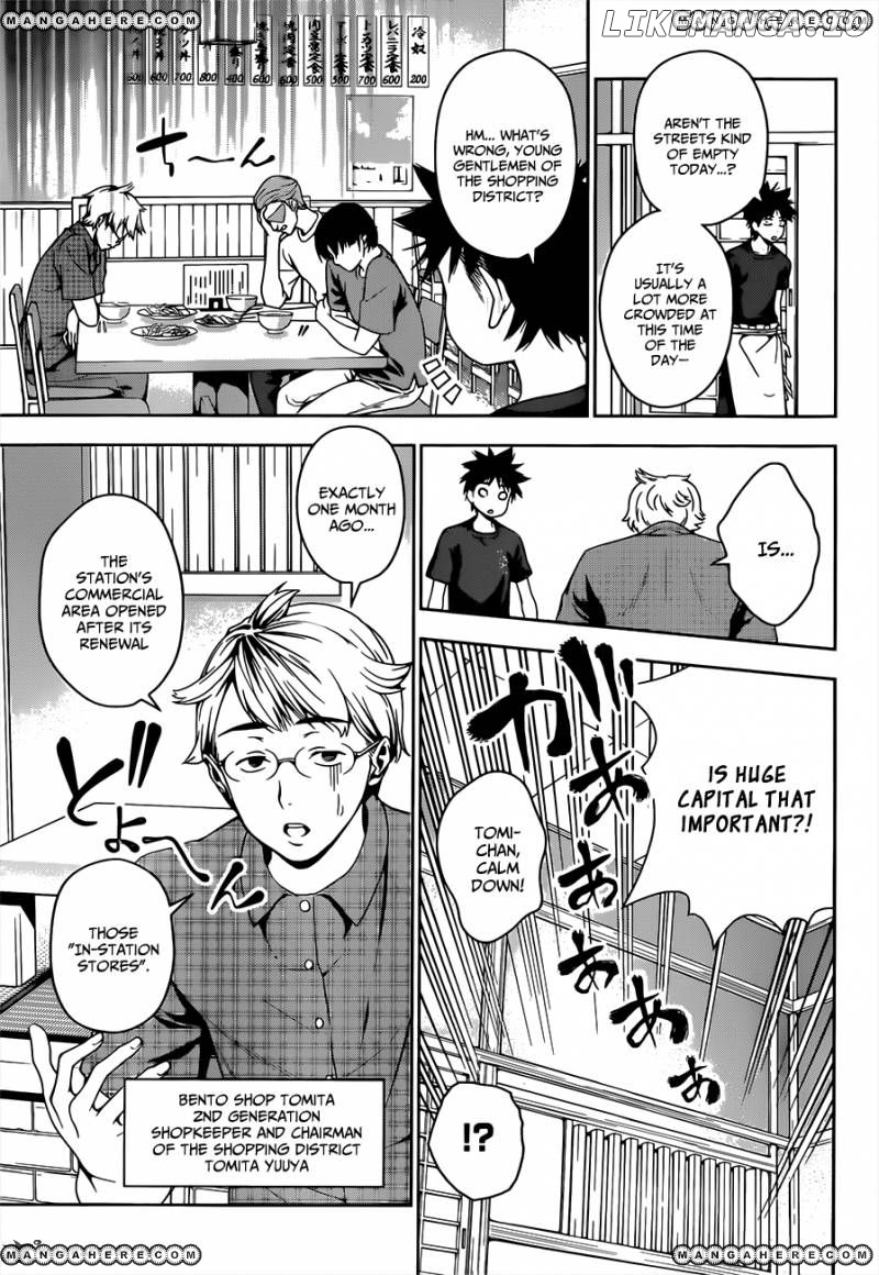 Shokugeki no Soma chapter 35 - page 11