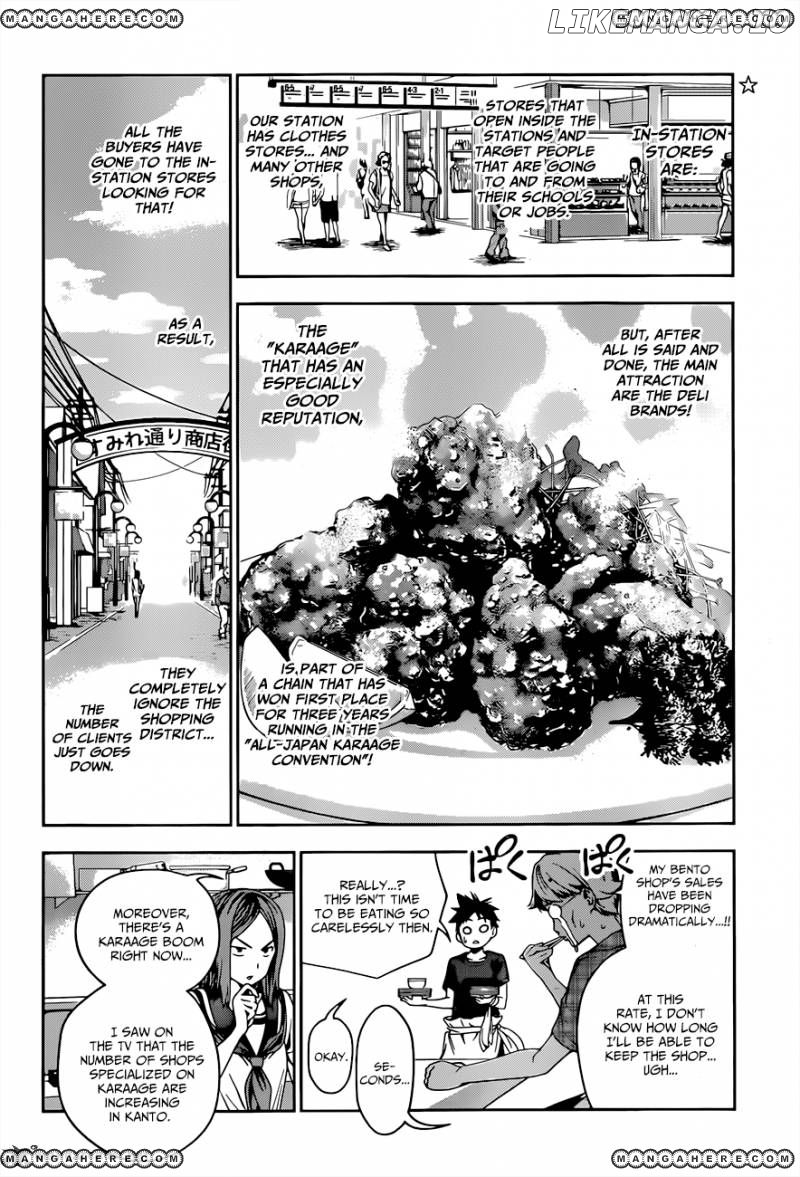 Shokugeki no Soma chapter 35 - page 12