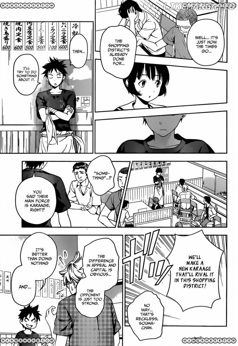 Shokugeki no Soma chapter 35 - page 13