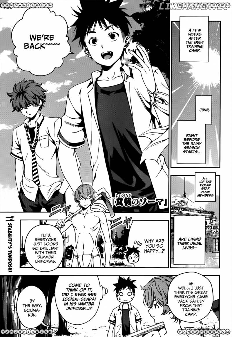 Shokugeki no Soma chapter 35 - page 2