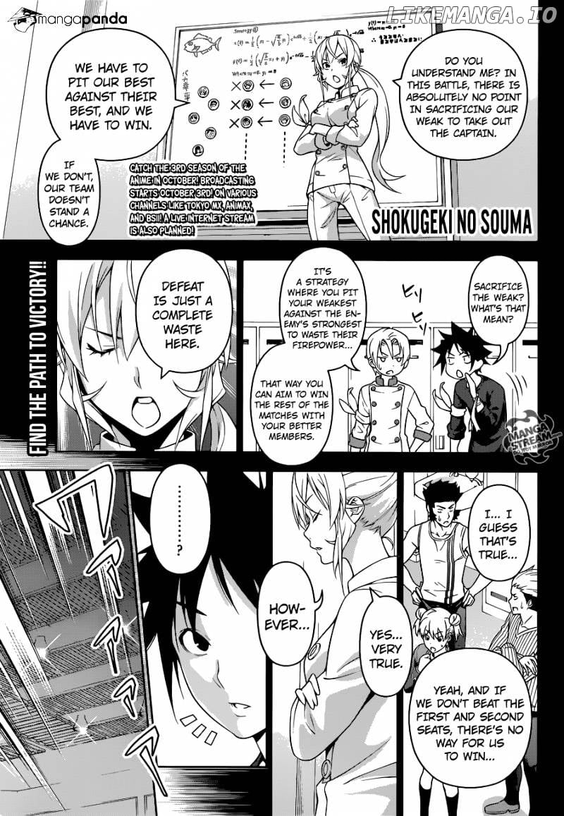 Shokugeki no Soma chapter 228 - page 4