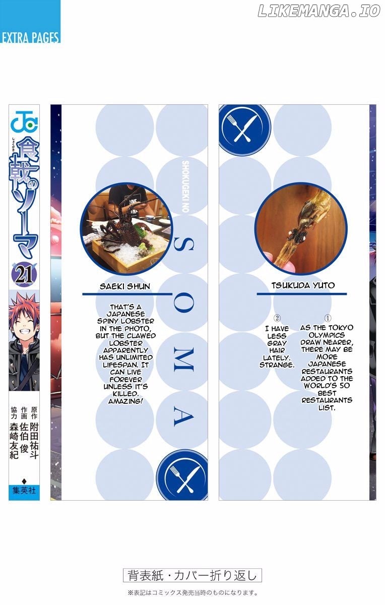 Shokugeki no Soma chapter 184.3 - page 16