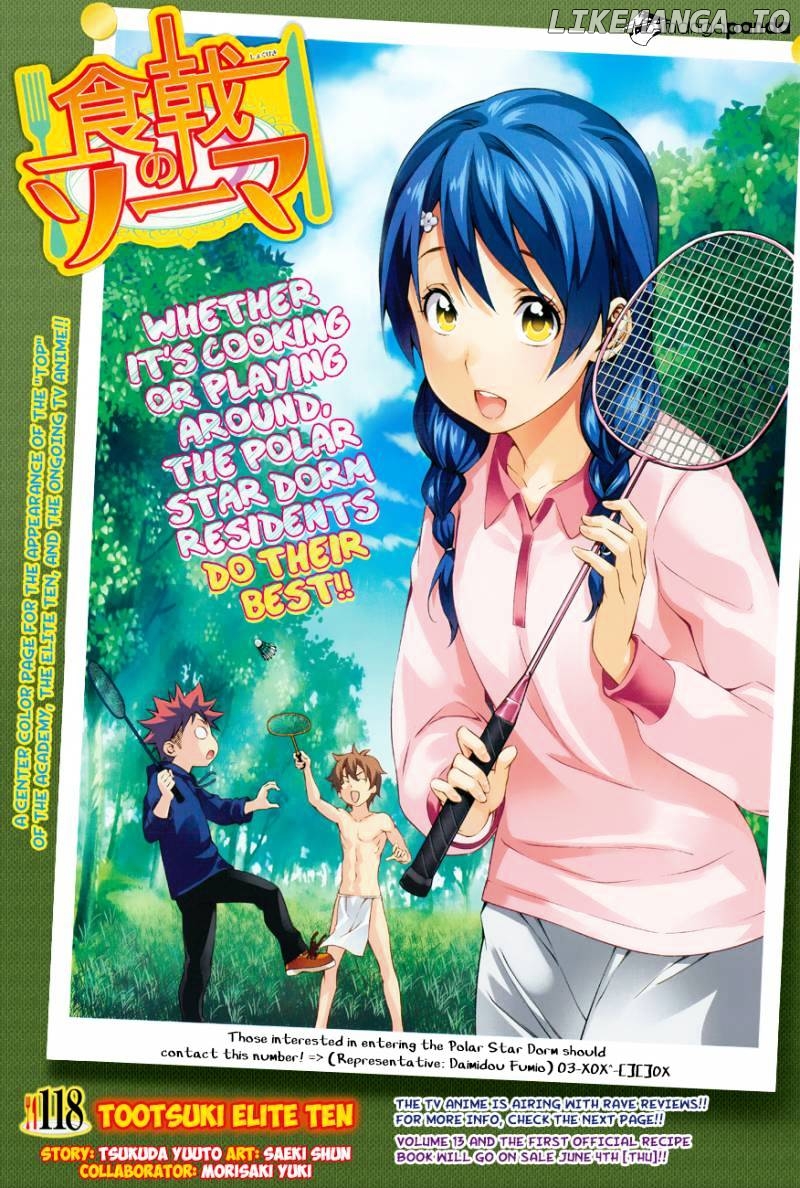 Shokugeki no Soma chapter 118 - page 1