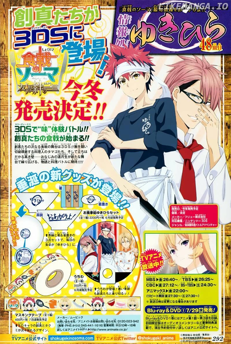 Shokugeki no Soma chapter 118 - page 4