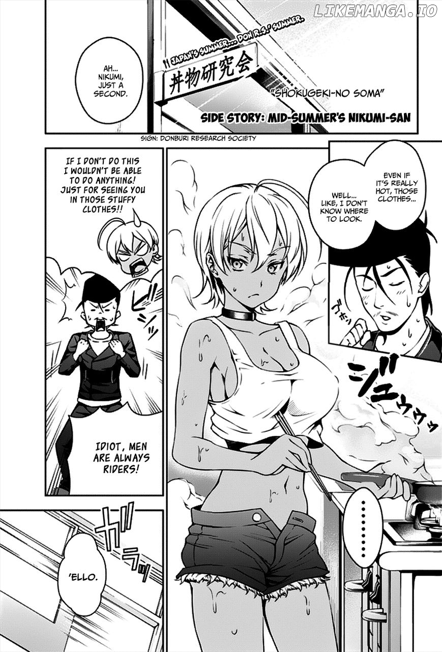 Shokugeki no Soma chapter 35.5 - page 2