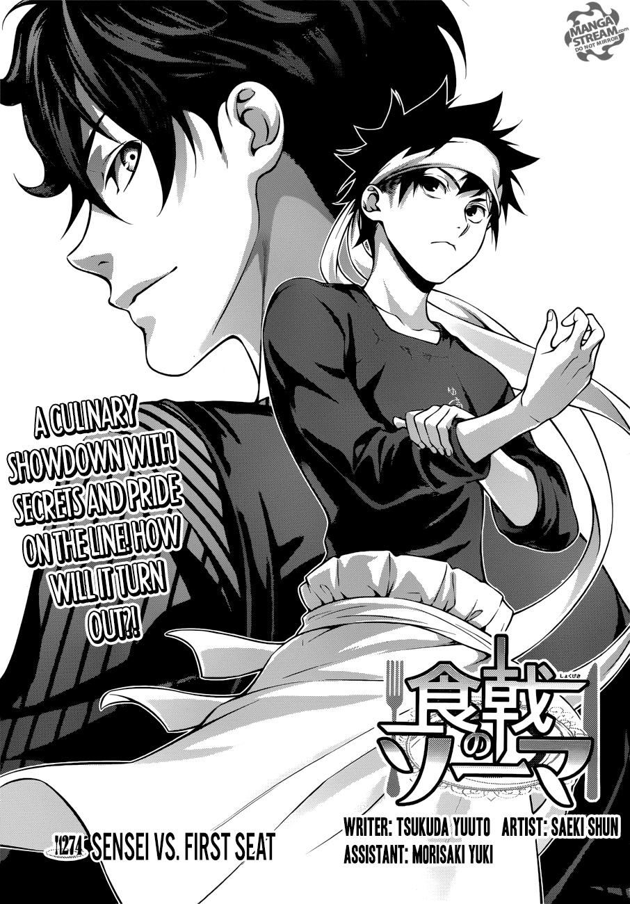 Shokugeki no Soma chapter 274 - page 6