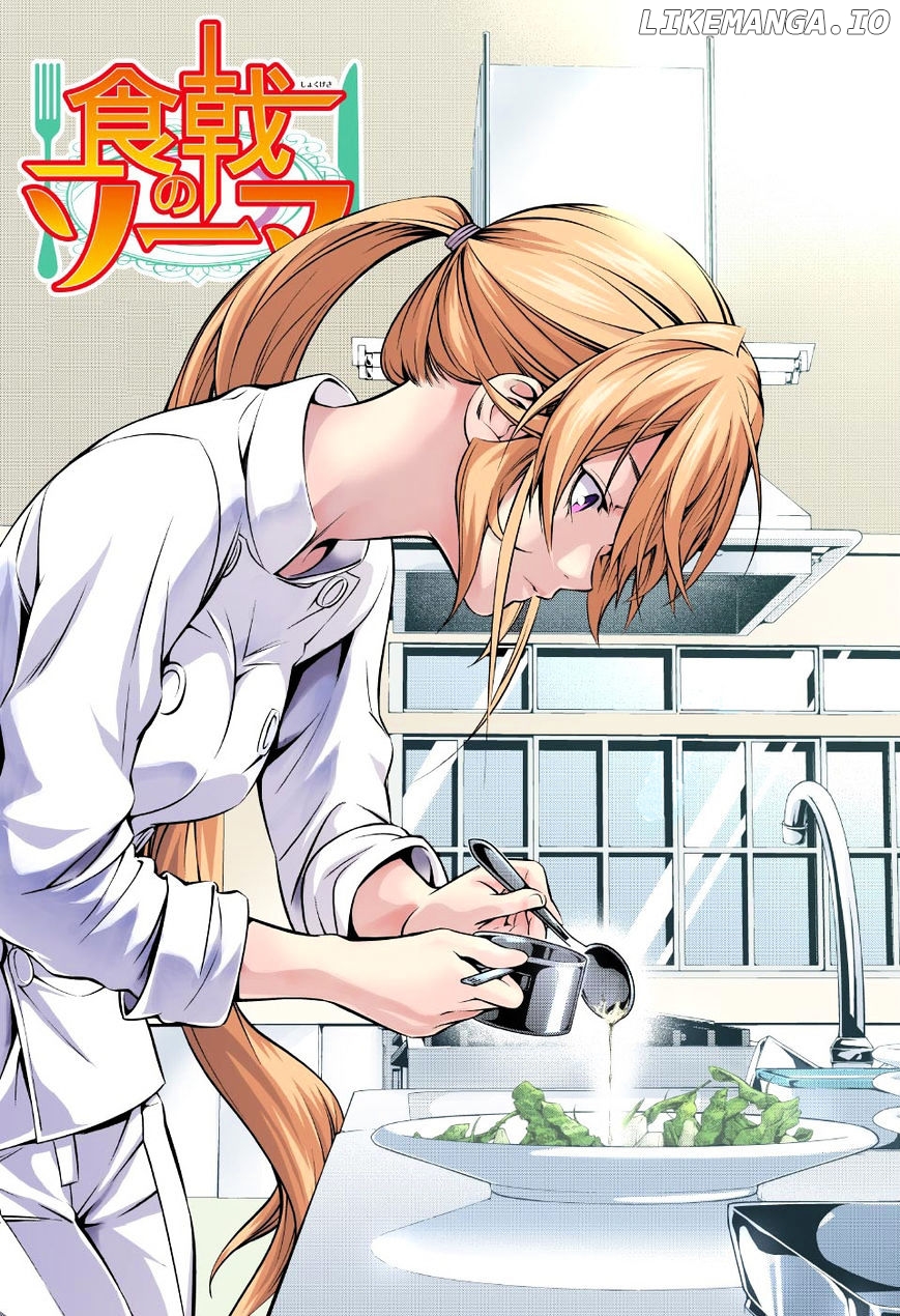 Shokugeki no Soma chapter 162.1 - page 5