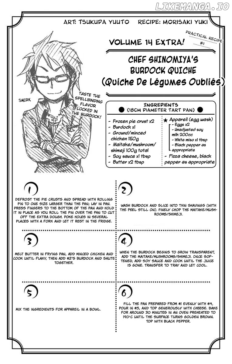 Shokugeki no Soma chapter 118.5 - page 8