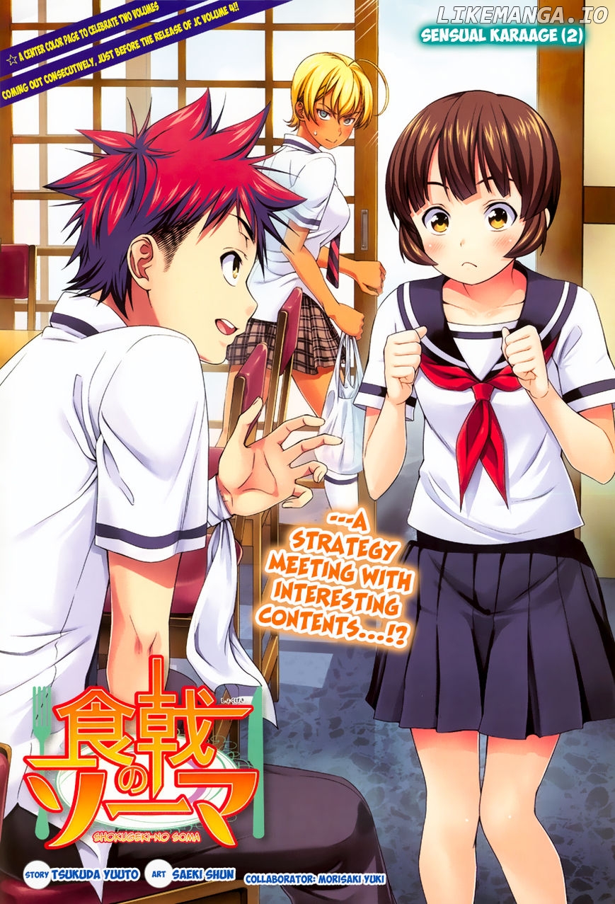 Shokugeki no Soma chapter 36 - page 3