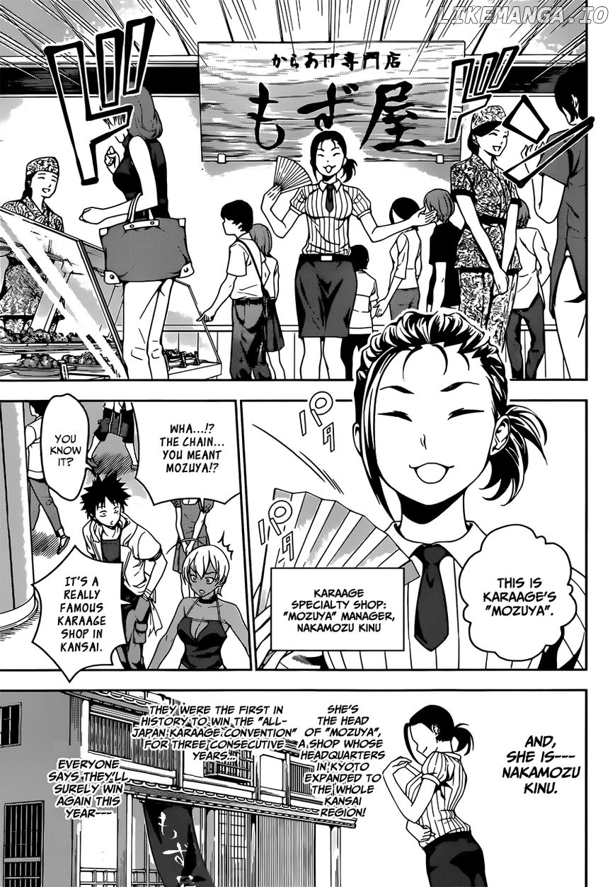 Shokugeki no Soma chapter 36 - page 7