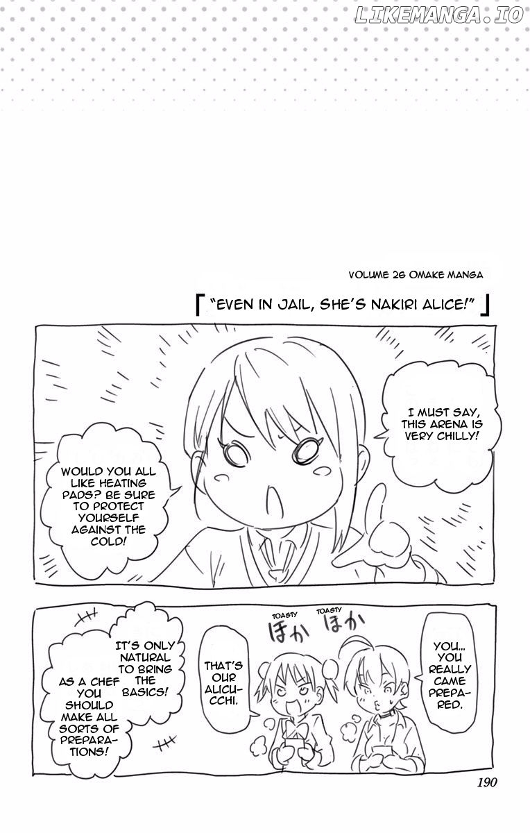 Shokugeki no Soma chapter 229.1 - page 15