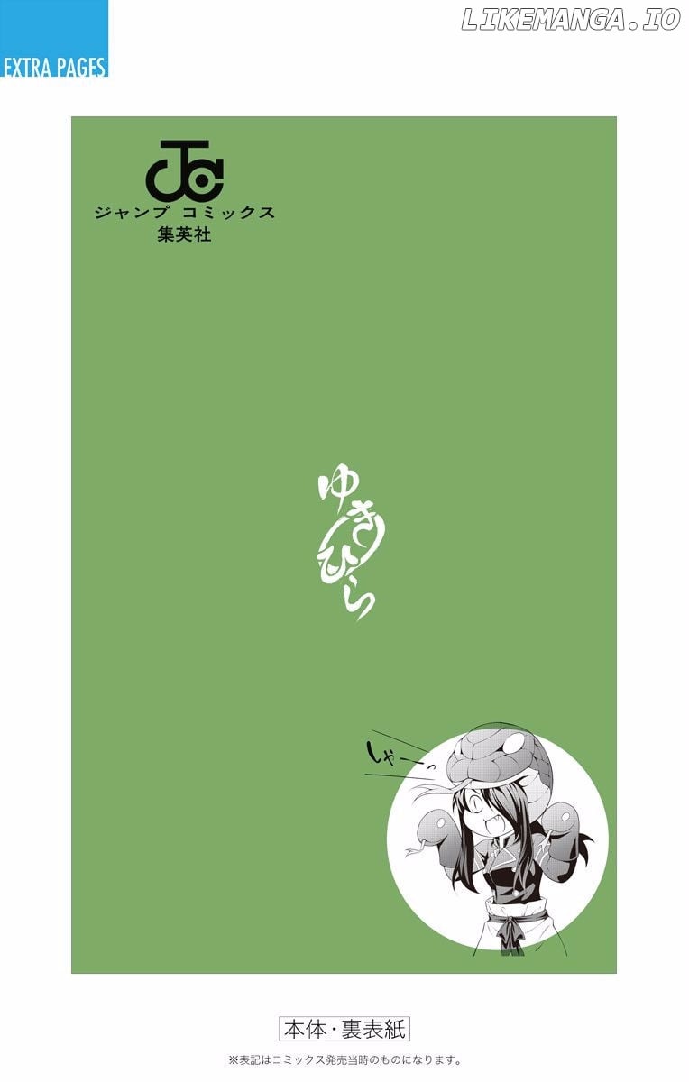 Shokugeki no Soma chapter 229.1 - page 19
