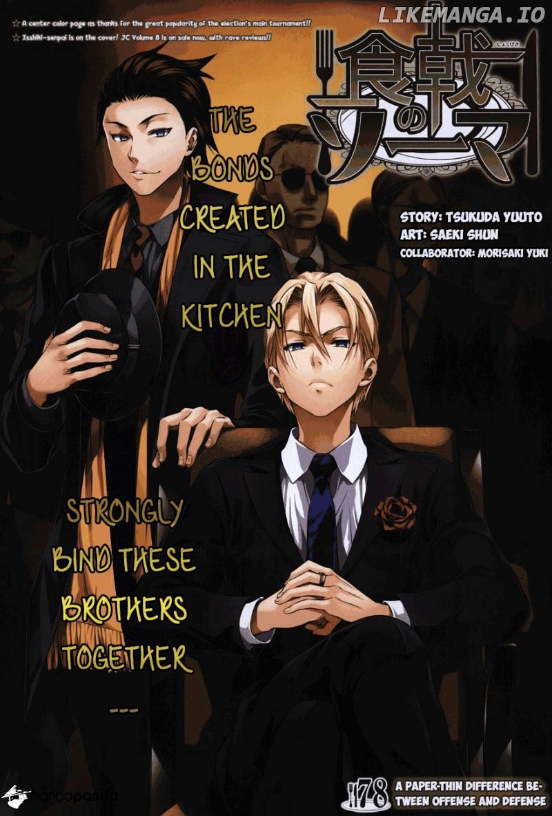 Shokugeki no Soma chapter 78 - page 2