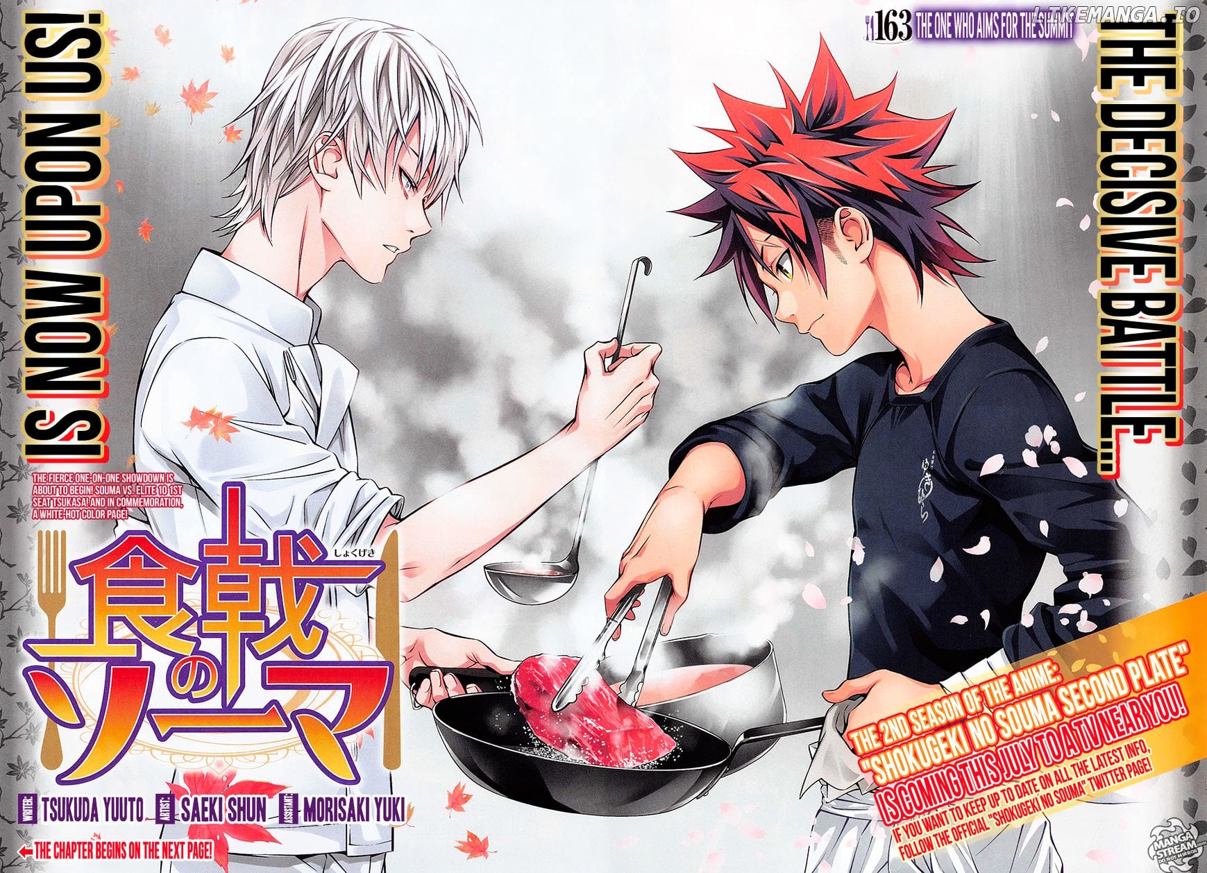 Shokugeki no Soma chapter 163 - page 4