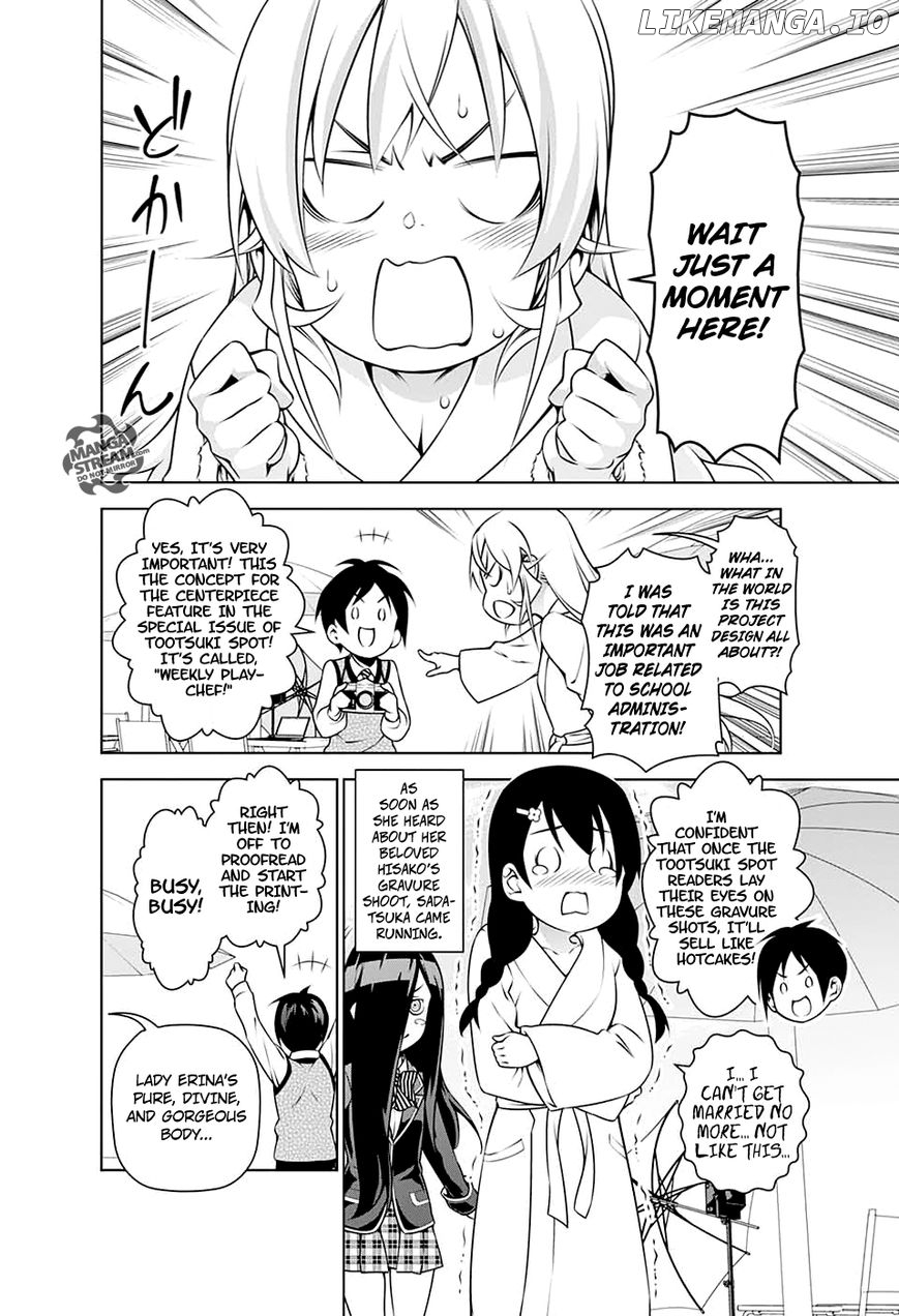 Shokugeki no Soma chapter 185.5 - page 6