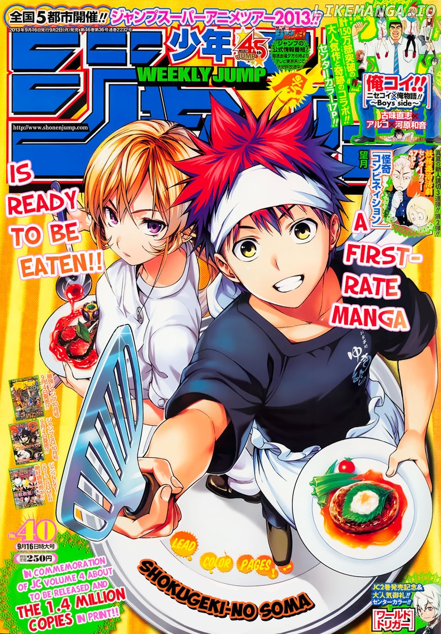 Shokugeki no Soma chapter 37 - page 2