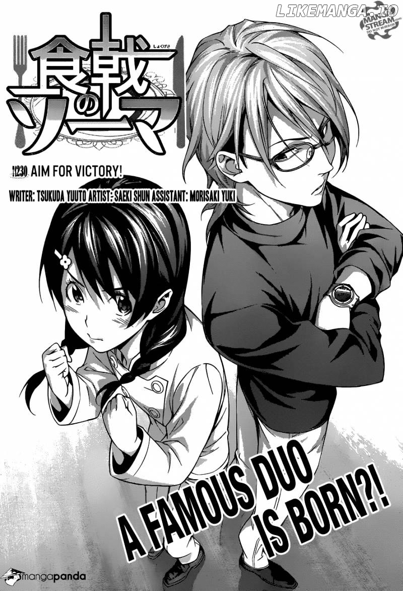 Shokugeki no Soma chapter 230 - page 7