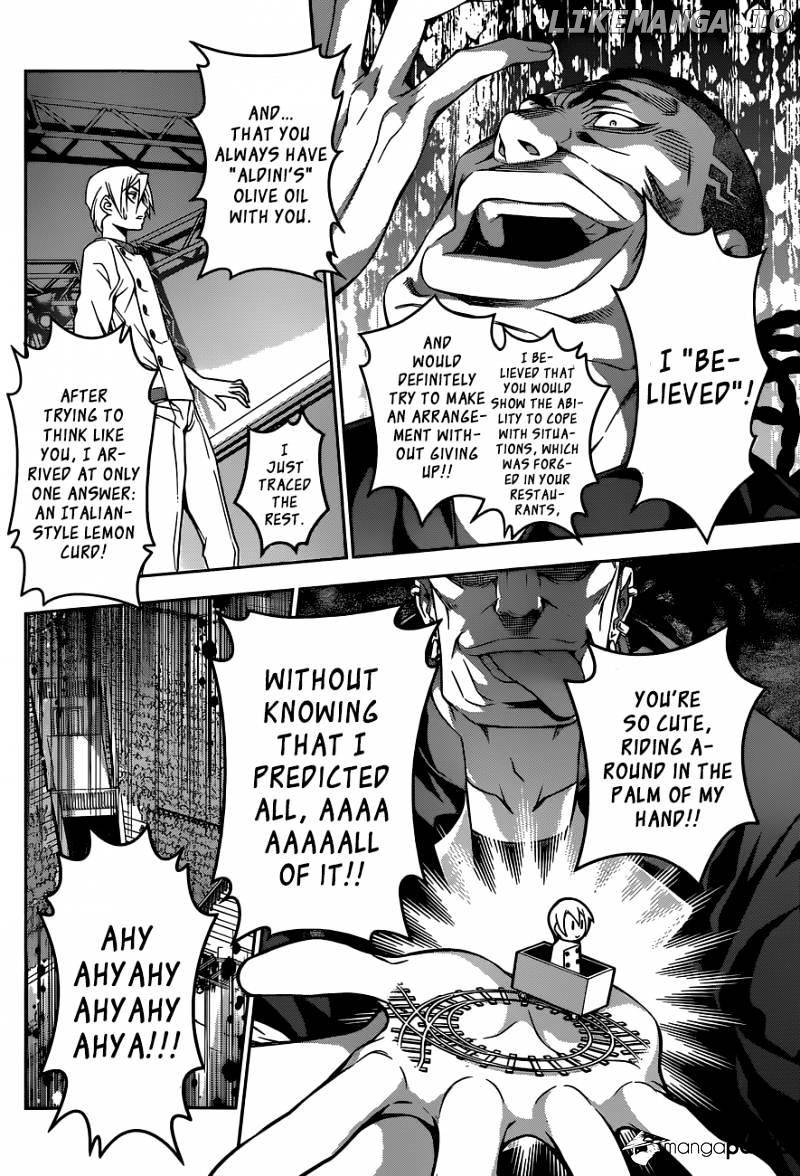 Shokugeki no Soma chapter 79 - page 17