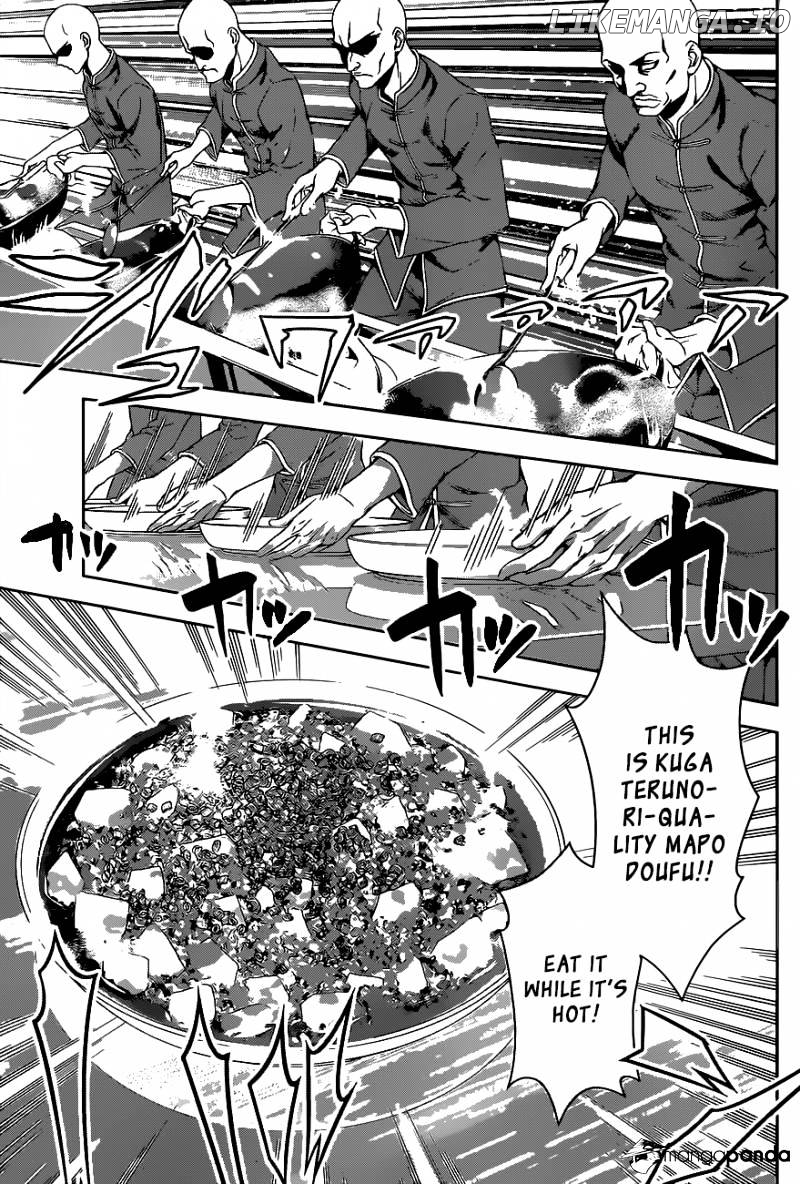 Shokugeki no Soma chapter 120 - page 15