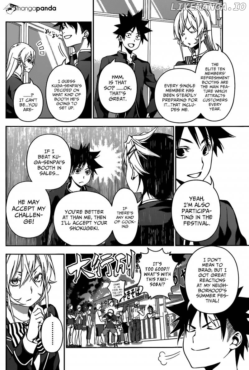 Shokugeki no Soma chapter 120 - page 5