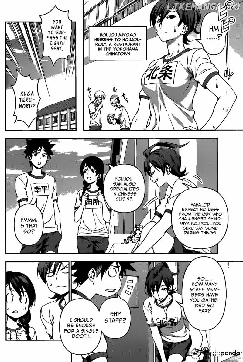 Shokugeki no Soma chapter 120 - page 9