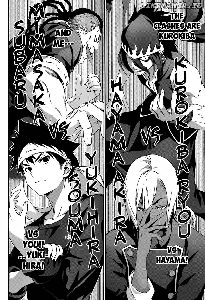 Shokugeki no Soma chapter 80 - page 11