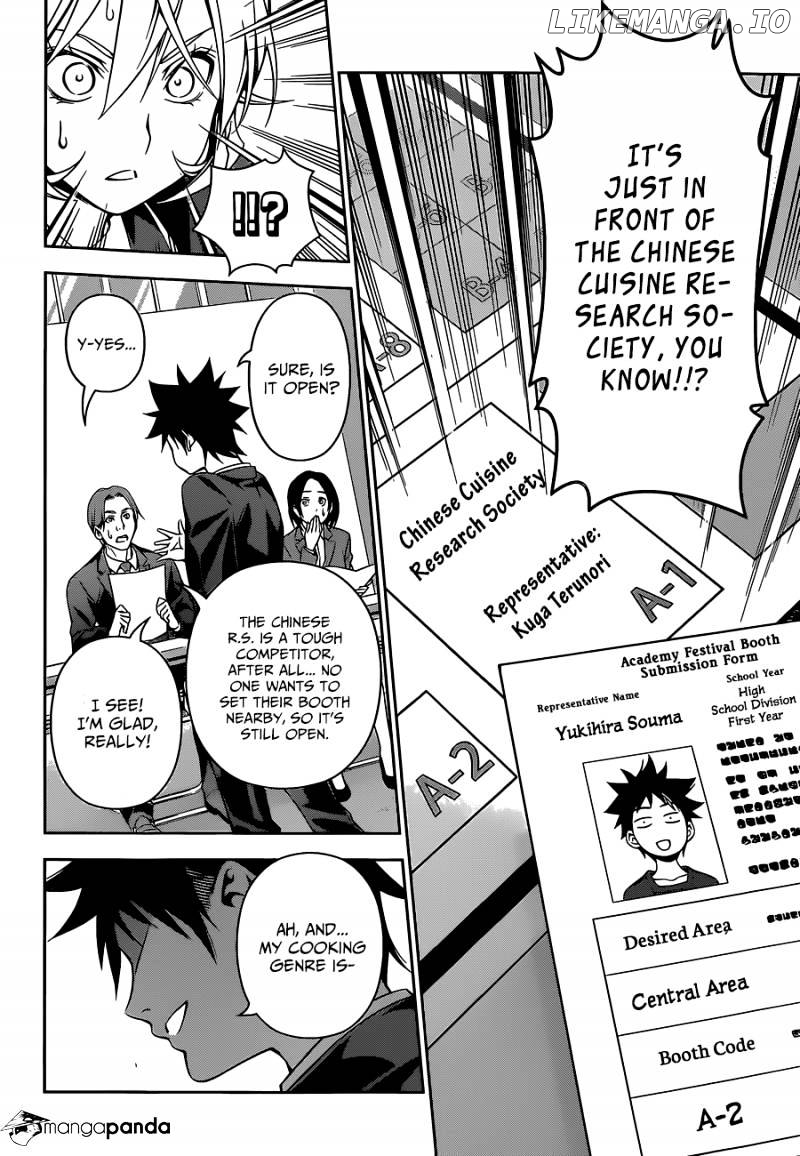 Shokugeki no Soma chapter 121 - page 18