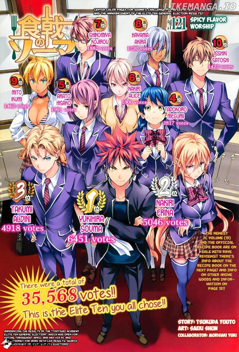Shokugeki no Soma chapter 121 - page 2