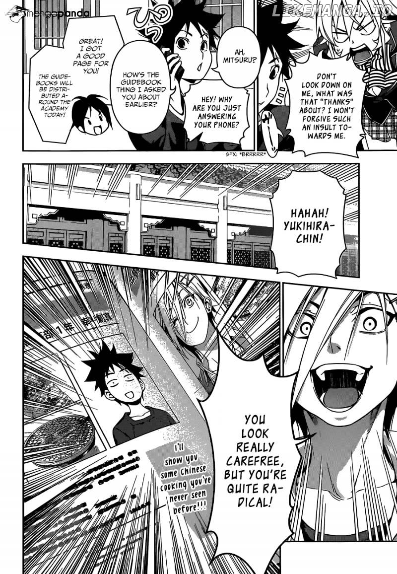 Shokugeki no Soma chapter 121 - page 20