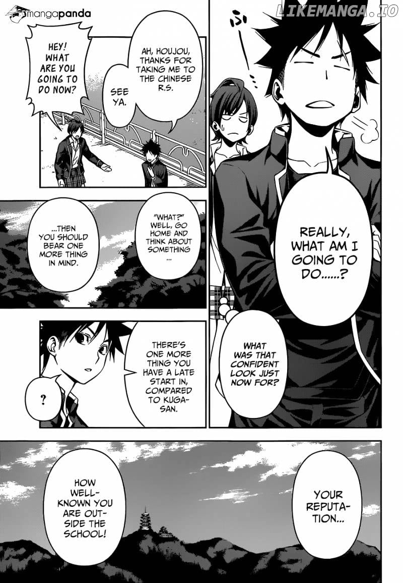 Shokugeki no Soma chapter 121 - page 7
