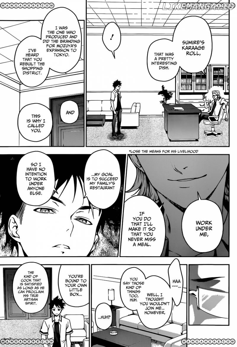 Shokugeki no Soma chapter 39 - page 16