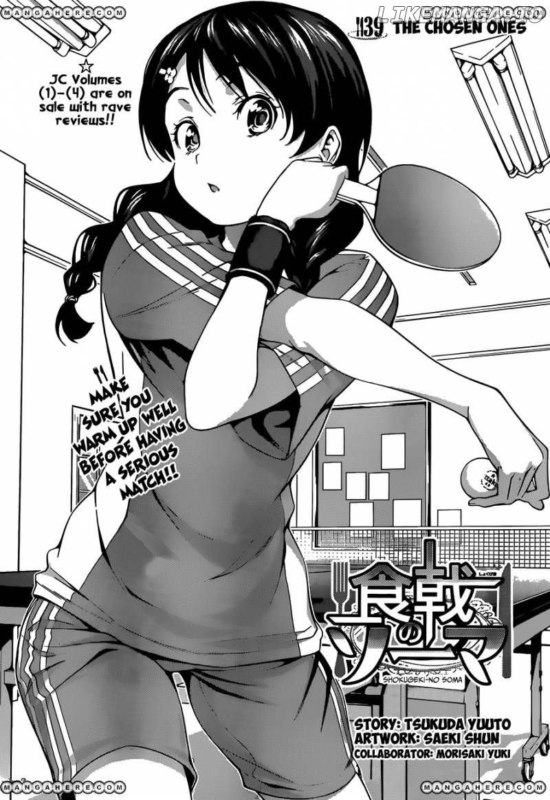 Shokugeki no Soma chapter 39 - page 4