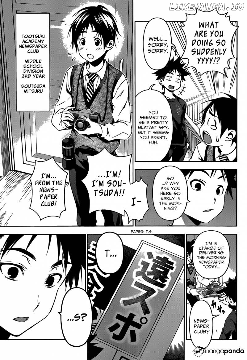 Shokugeki no Soma chapter 81 - page 13