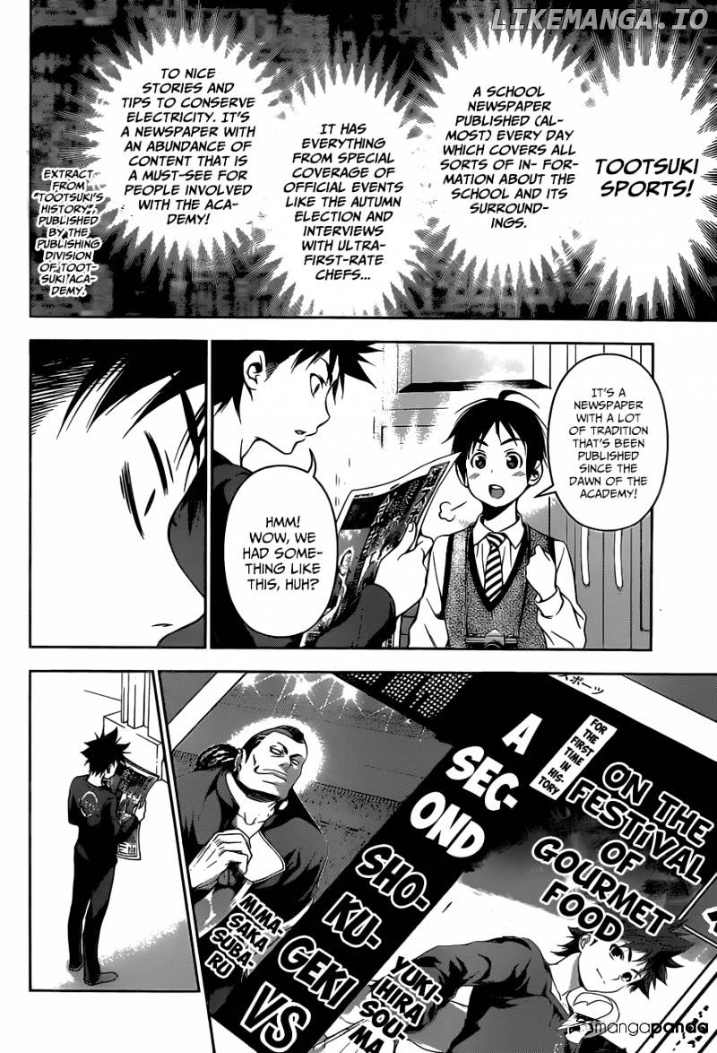 Shokugeki no Soma chapter 81 - page 14