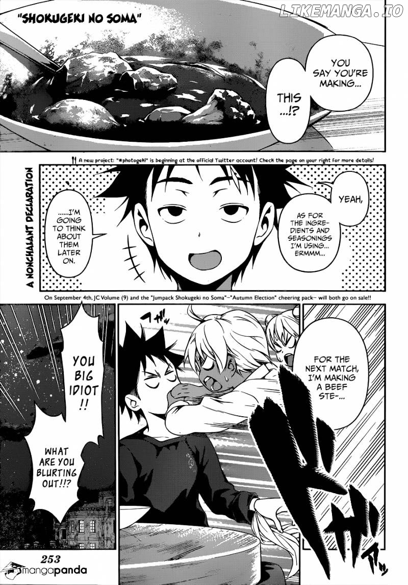 Shokugeki no Soma chapter 81 - page 2