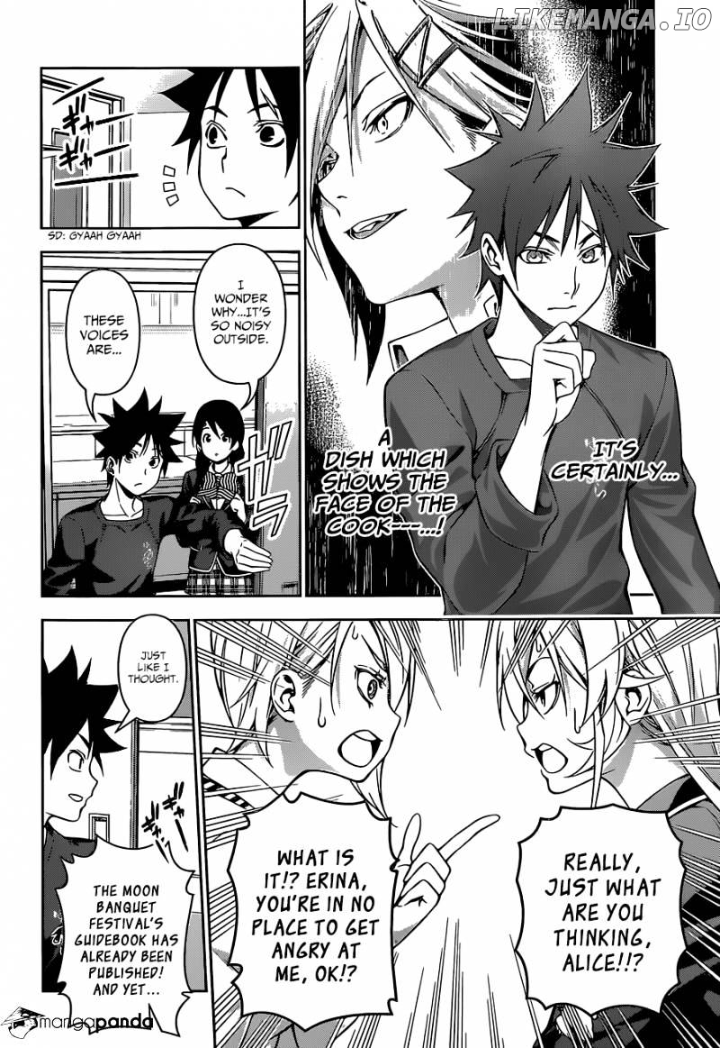 Shokugeki no Soma chapter 122 - page 12
