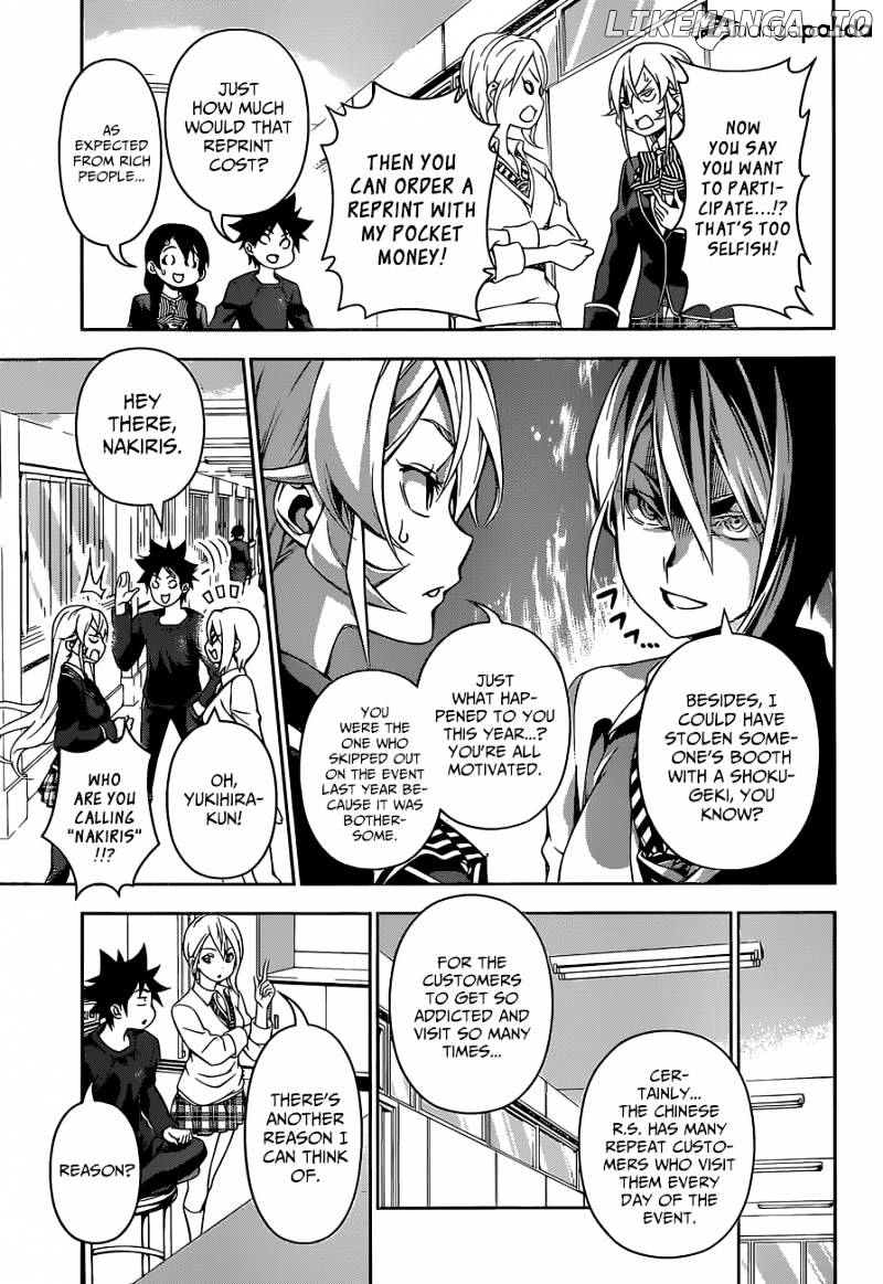 Shokugeki no Soma chapter 122 - page 13