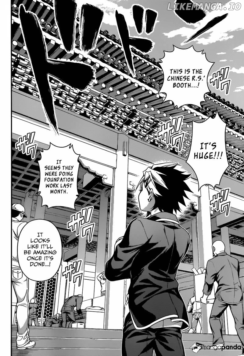 Shokugeki no Soma chapter 122 - page 17