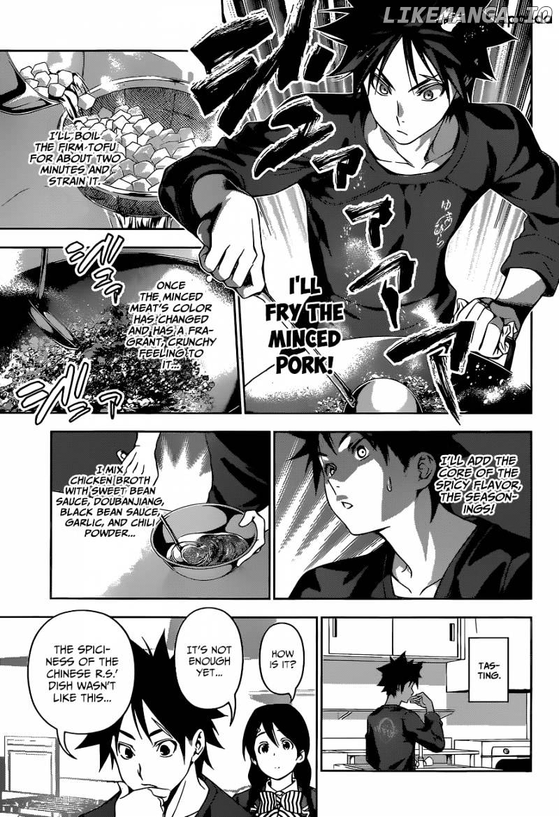 Shokugeki no Soma chapter 122 - page 7