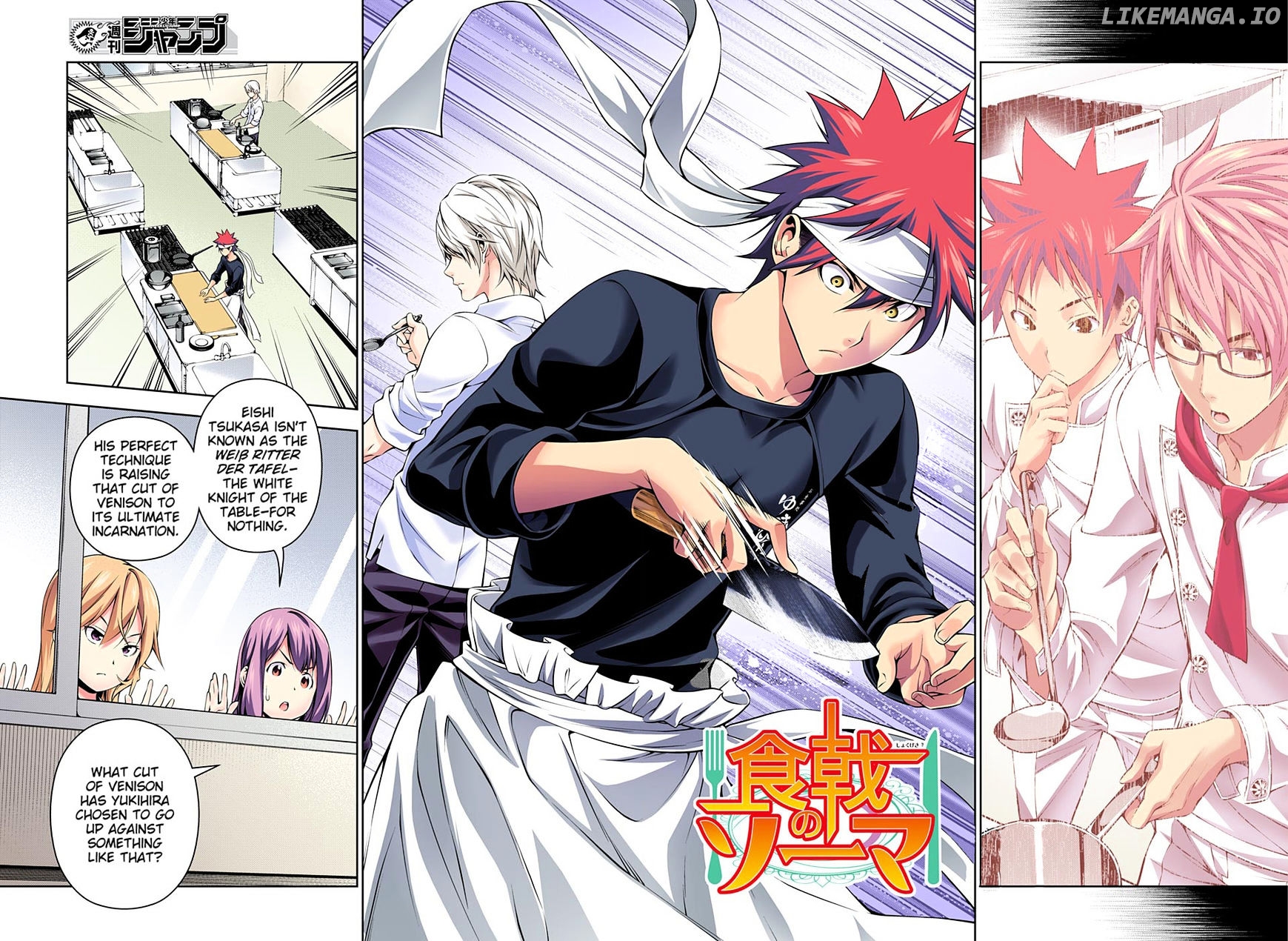 Shokugeki no Soma chapter 164.1 - page 3