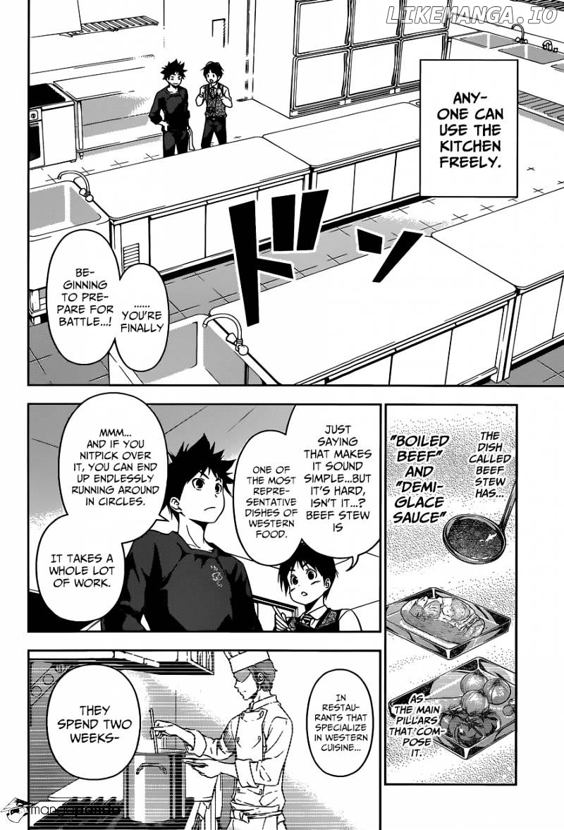 Shokugeki no Soma chapter 82 - page 7