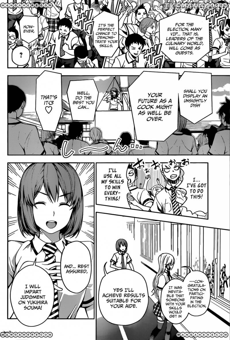 Shokugeki no Soma chapter 40 - page 11
